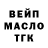 Дистиллят ТГК Wax Treha Moja