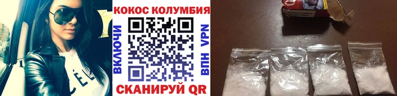 наркотики  Владивосток  КОКАИН VHQ 