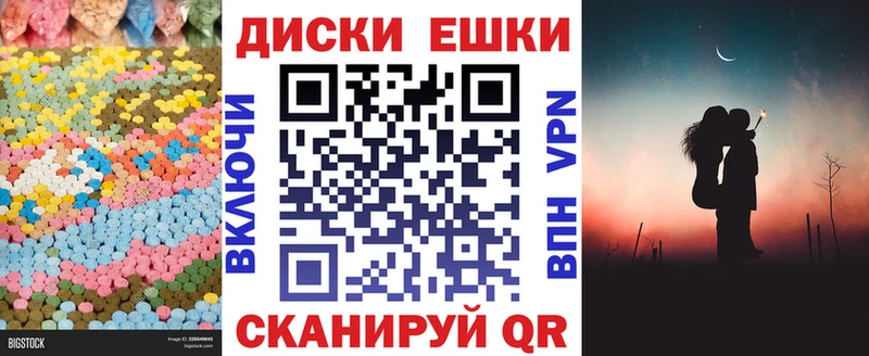 Экстази VHQ  купить   кракен сайт  Владивосток 