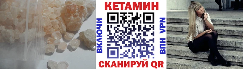 shop телеграм  Владивосток  КЕТАМИН VHQ 