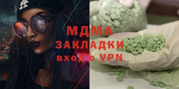 ALPHA PVP Алзамай