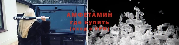 ALPHA PVP Алзамай