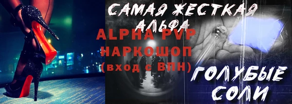 индика Алексеевка