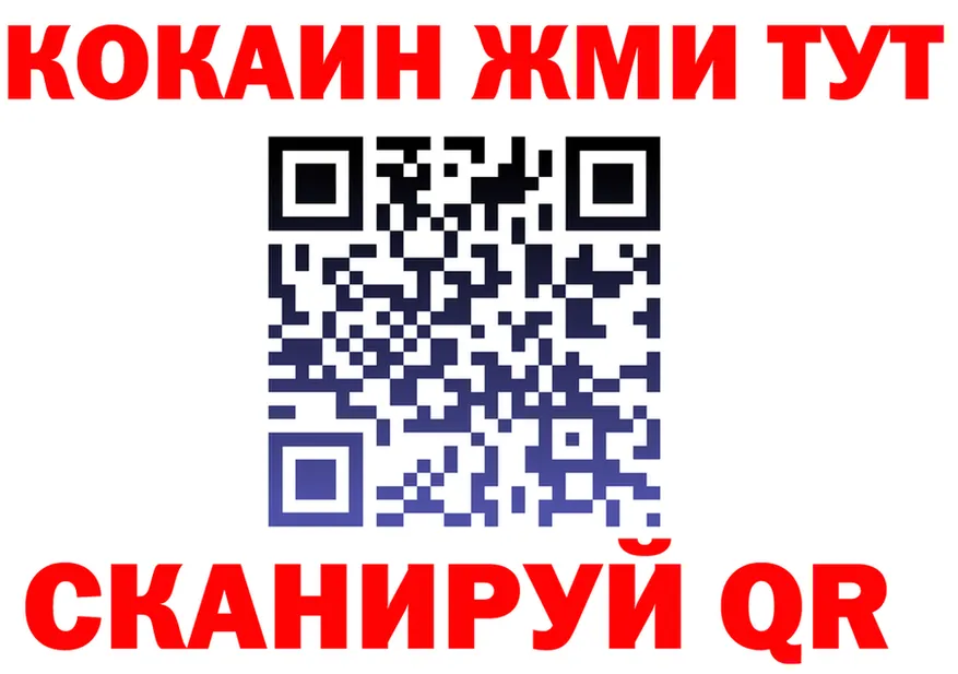 Cocaine FishScale ССЫЛКА это hydra Владивосток