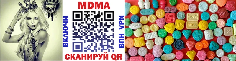 где купить наркоту  кракен ТОР  МДМА кристаллы  Владивосток 