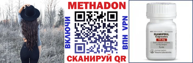 KRAKEN как зайти  дарнет шоп  Владивосток  МЕТАДОН кристалл 