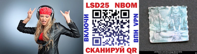 Марки NBOMe 1,5мг  сайты даркнета клад  Владивосток 