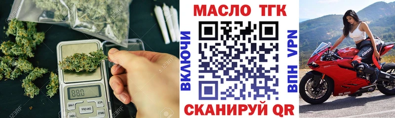 мега ТОР  Владивосток  Дистиллят ТГК THC oil 