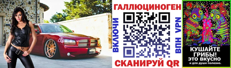 Псилоцибиновые грибы прущие грибы omg как зайти Владивосток
